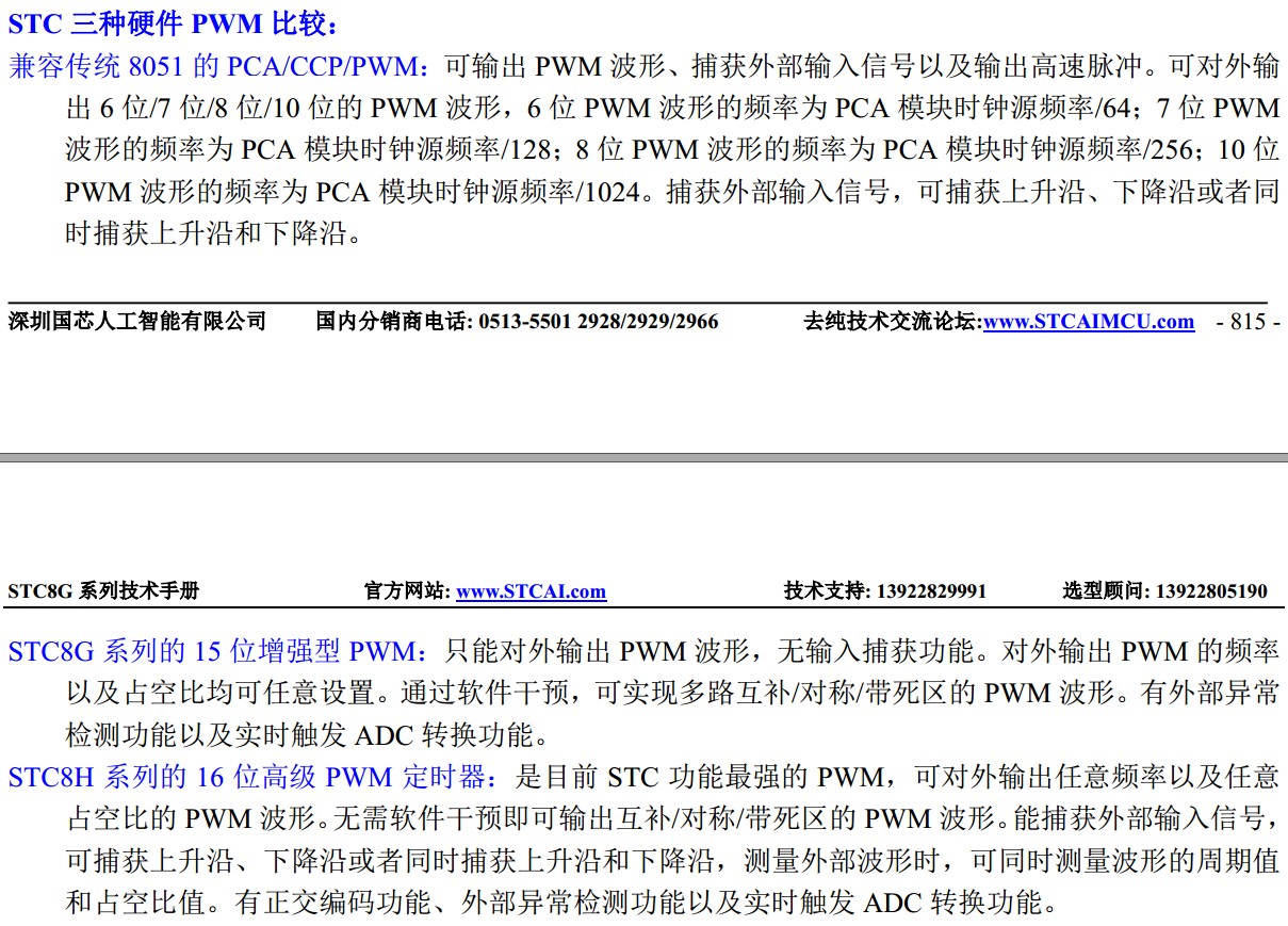 截图202402291851368999.jpg