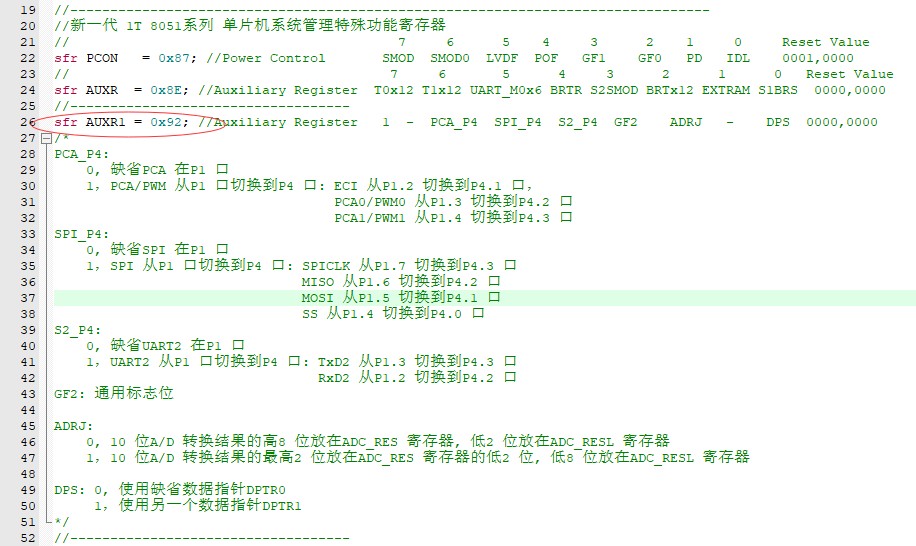 通过修改特殊寄存器还是没切换过去，有大佬知道原因吗