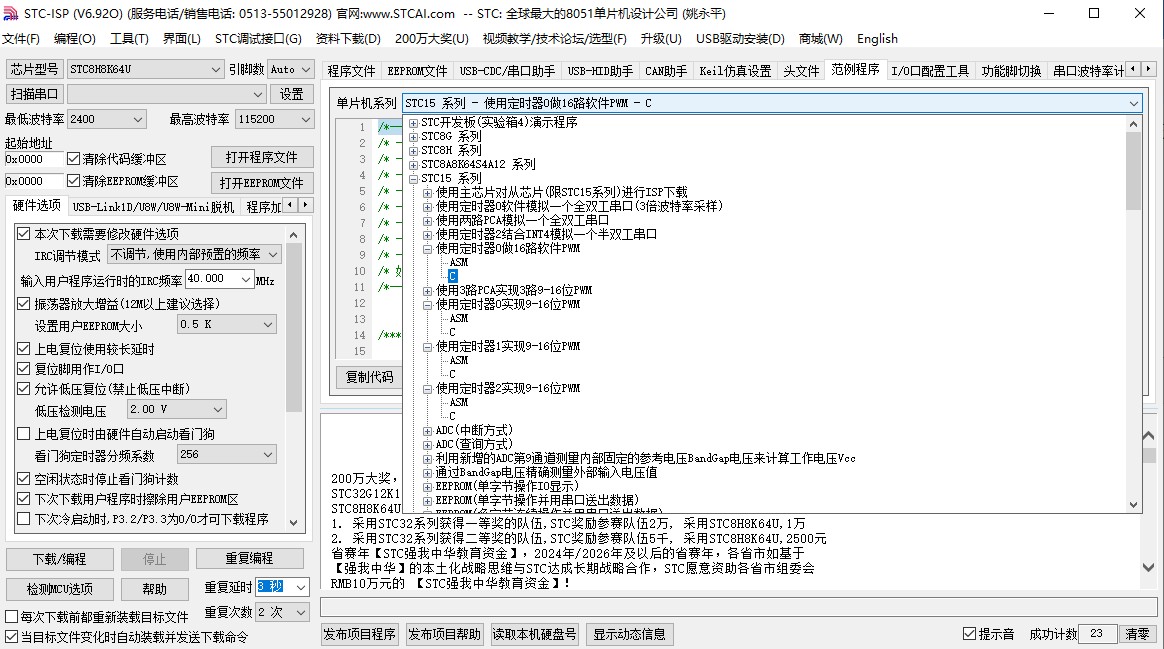截图202402292003125828.jpg