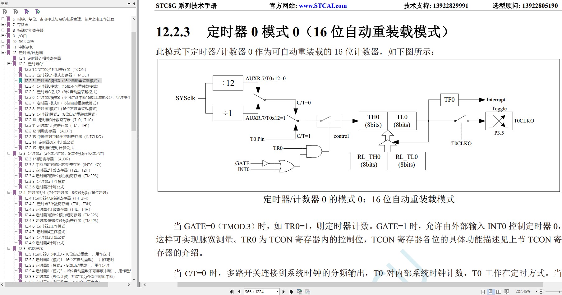 截图202402292110162906.jpg
