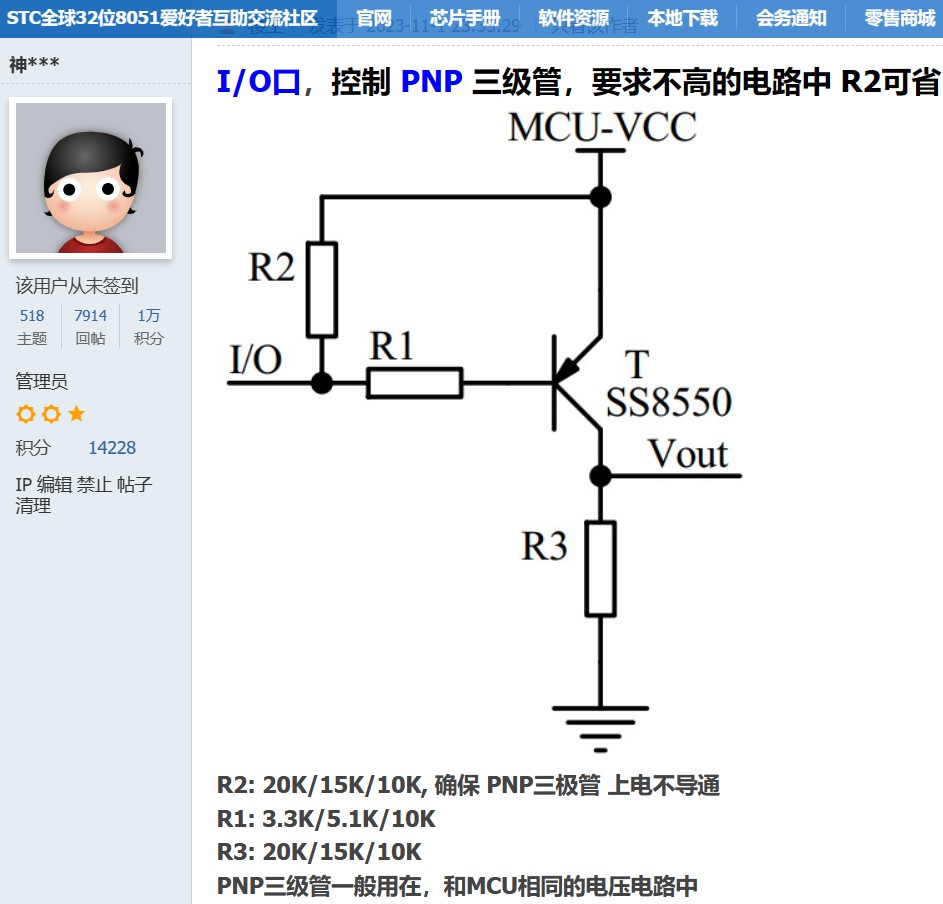 截图202403010900181766.jpg