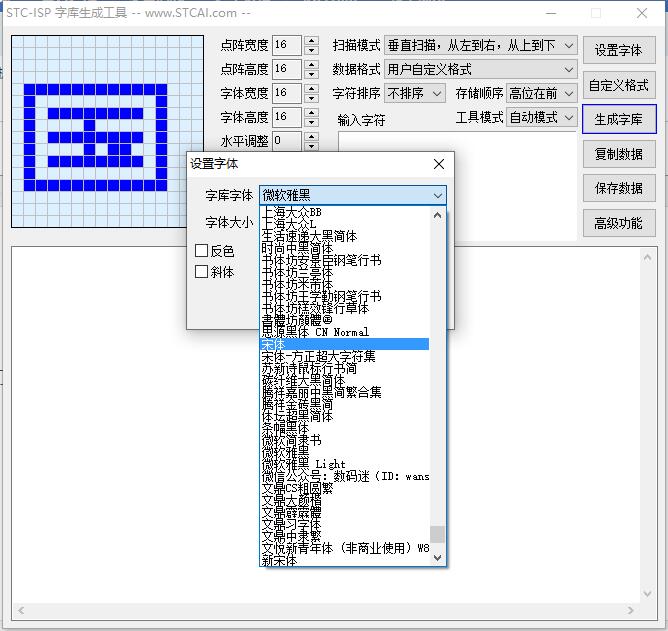 1.0找字体.jpg