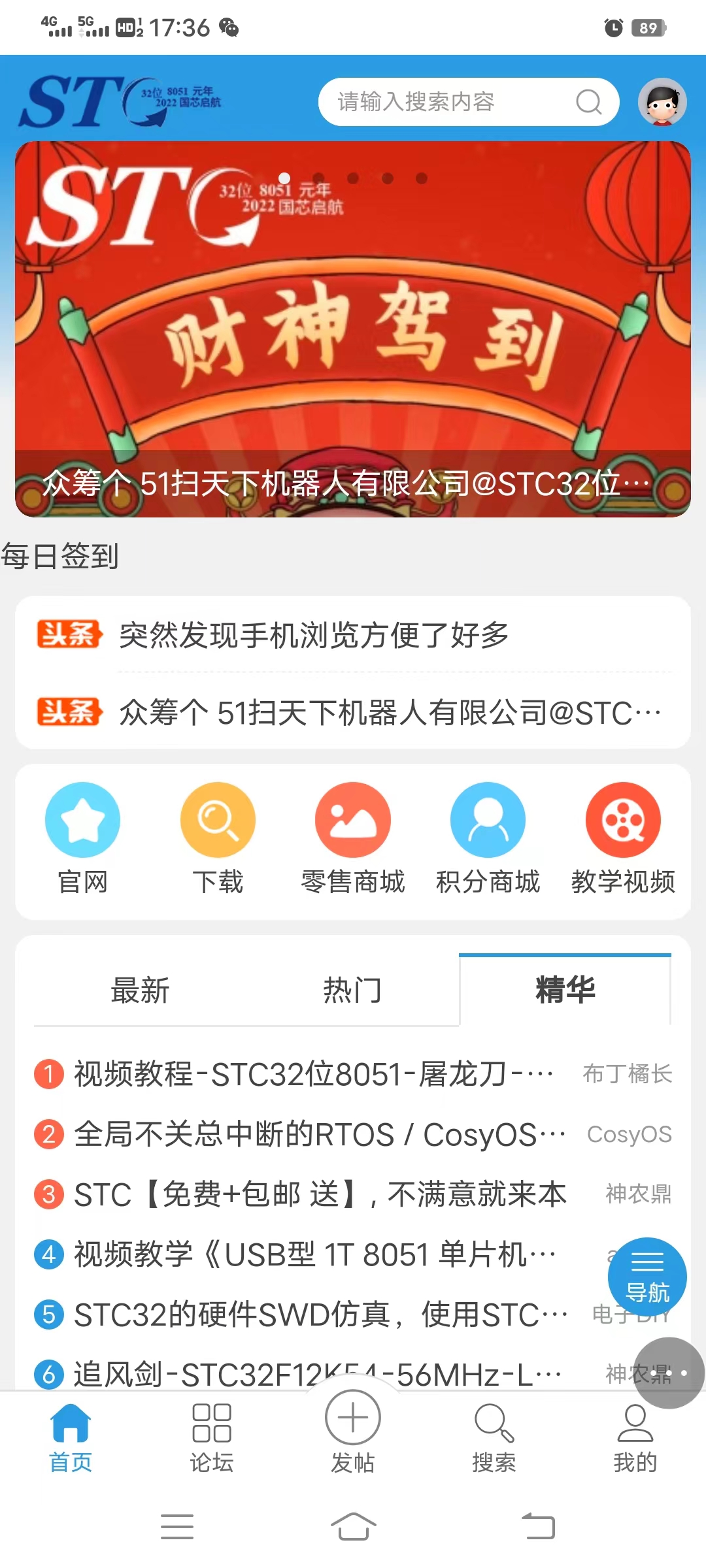 截图202403011751414709.jpg