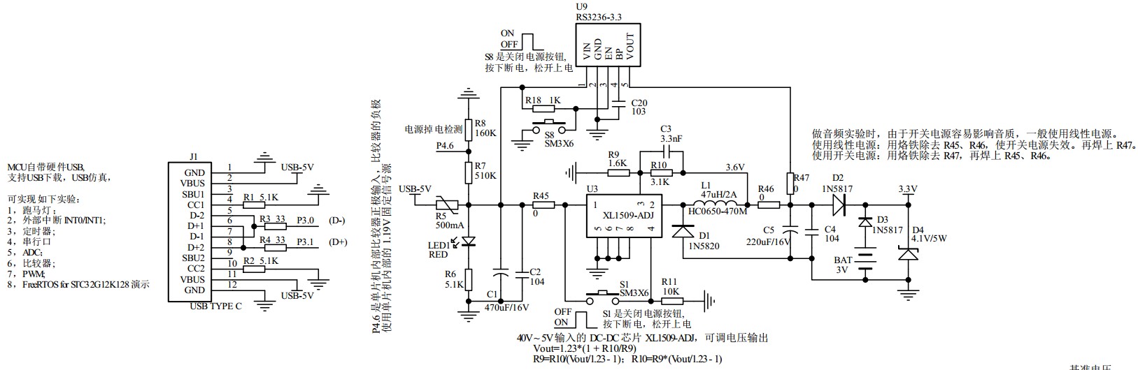 截图202403012346012863.jpg