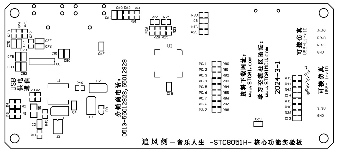 截图202403012352131543.jpg