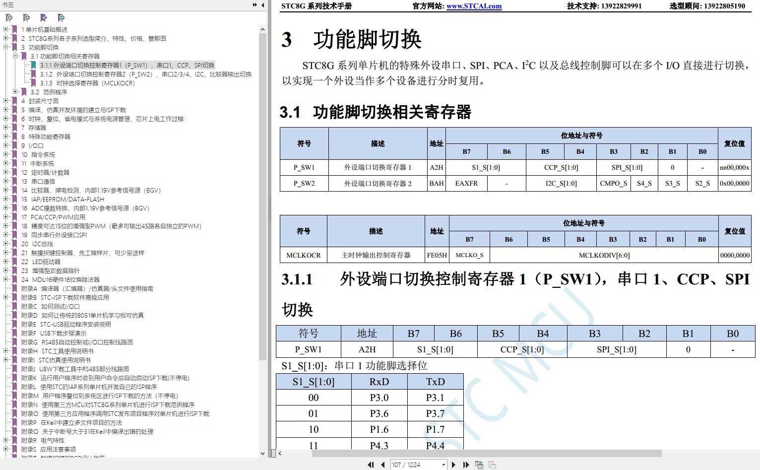 截图202403021914371425.jpg