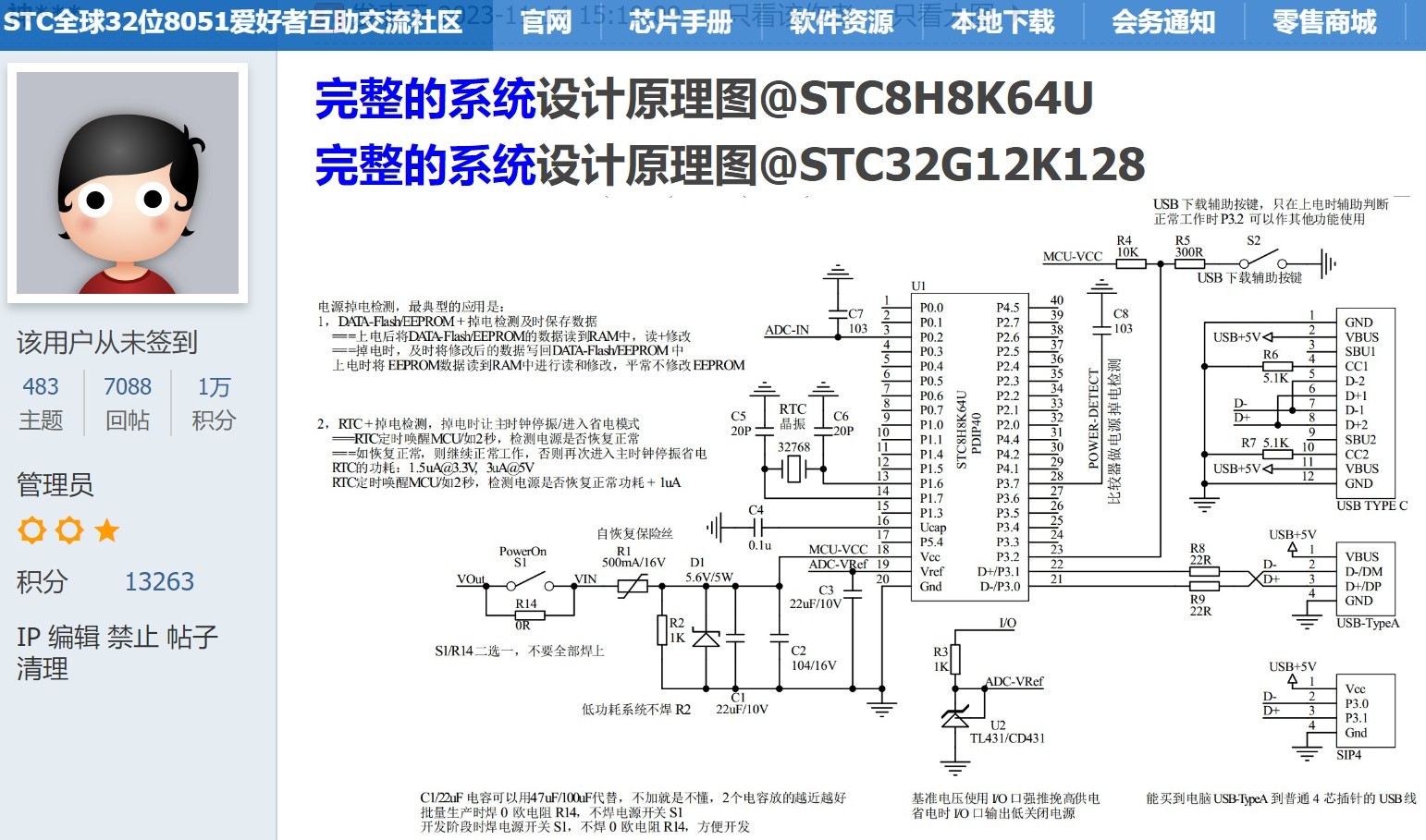 截图202403040903373232.jpg