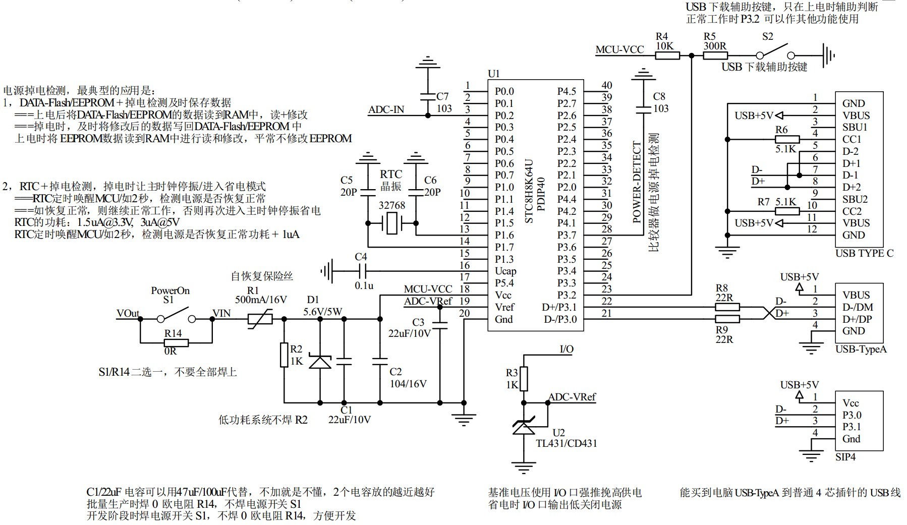 截图202403040906458636.jpg