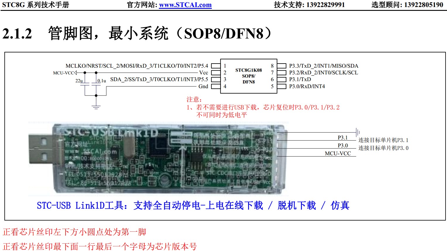 截图202403042109191022.jpg