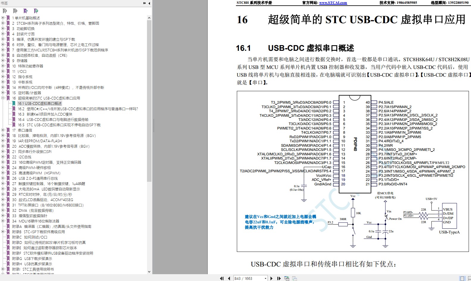 截图202403042134395368.jpg