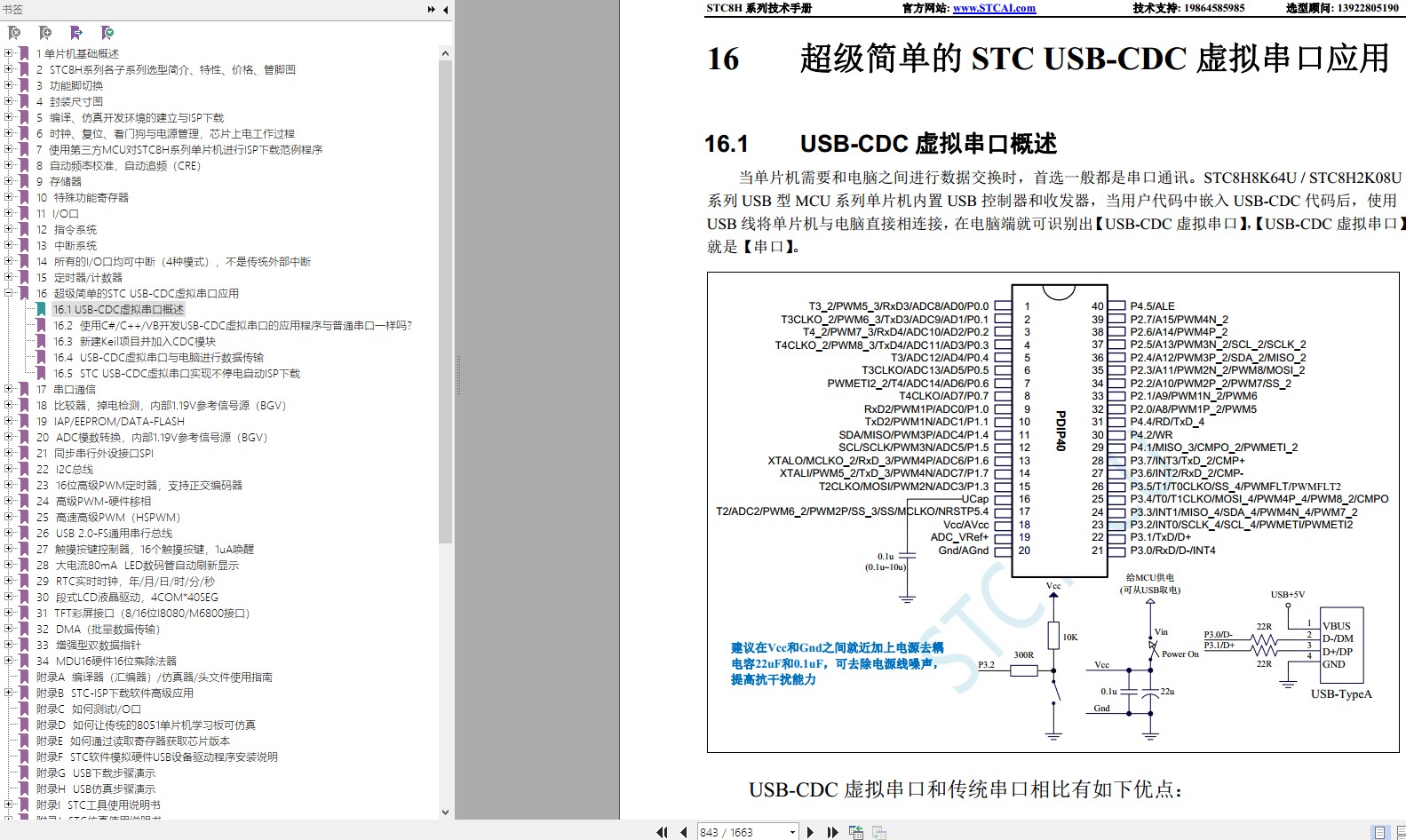 截图202403042134395368.jpg