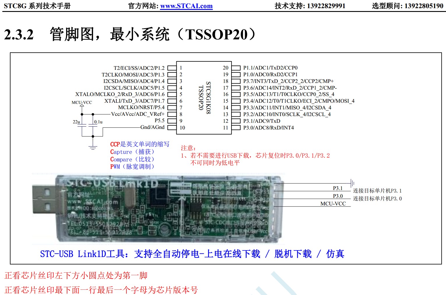 截图202403050951327840.jpg