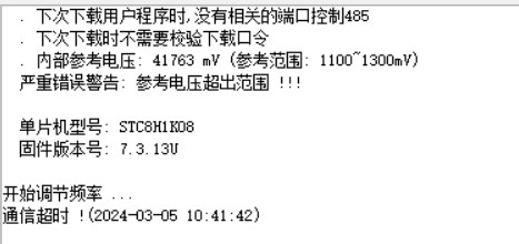 截图202403051043128289.jpg