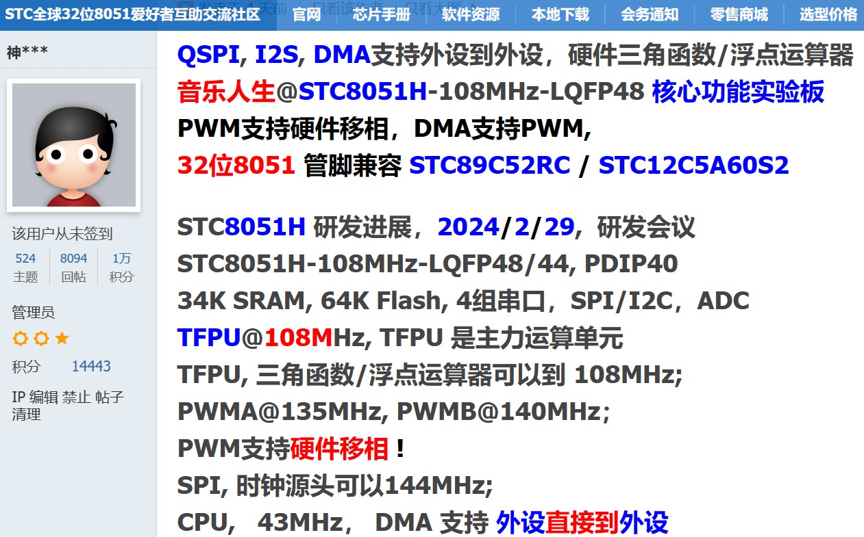 截图202403051528158035.jpg