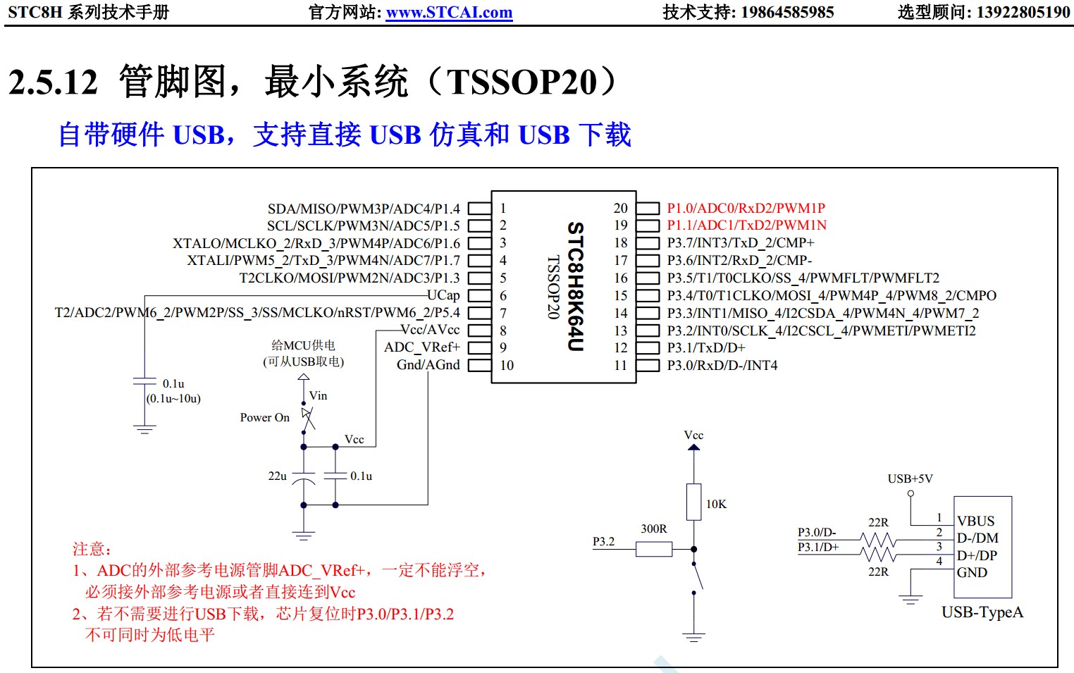 截图202403051542553941.jpg