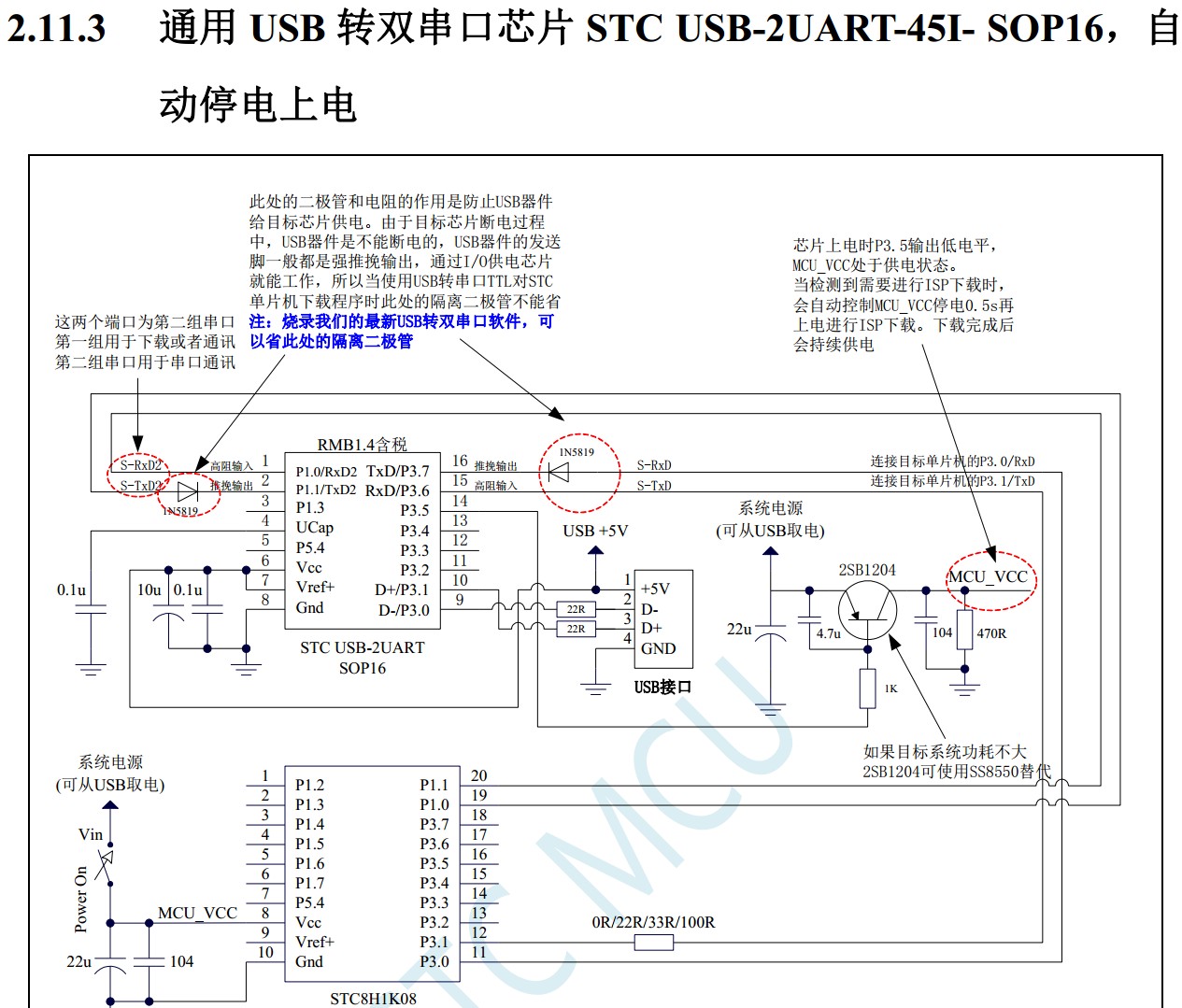 截图202403051609211306.jpg