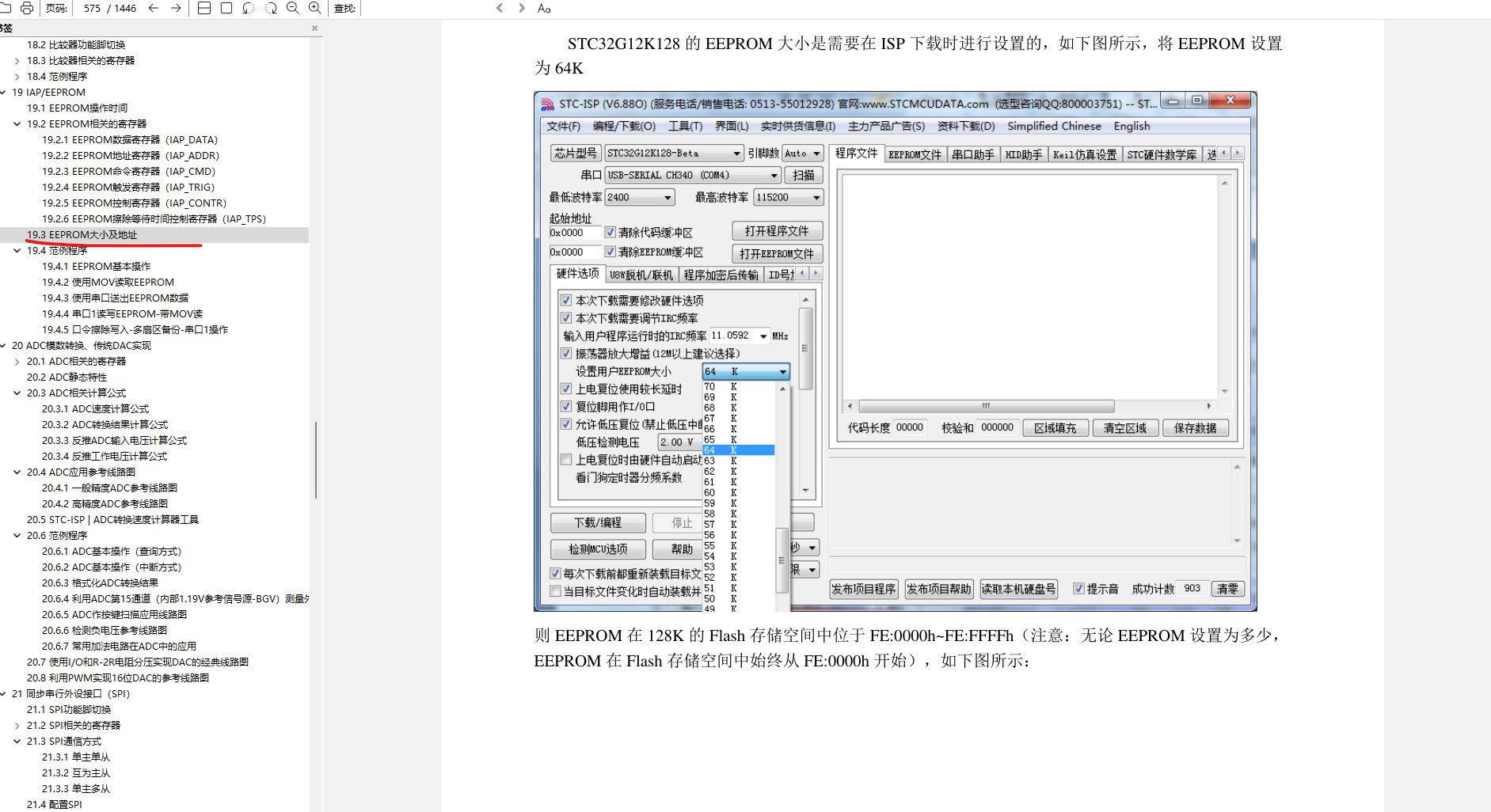 截图202403051656587938.jpg