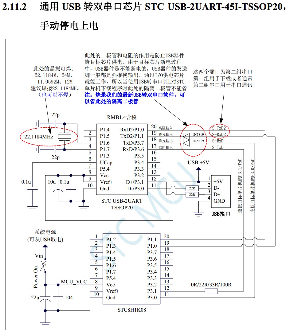 截图202403060835213678.jpg