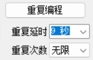 截图202403071031299120.jpg