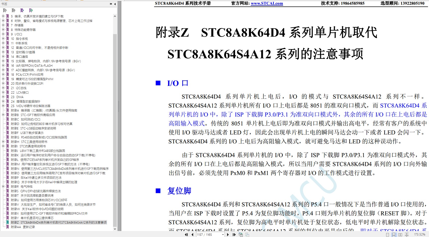 截图202403071259191671.jpg
