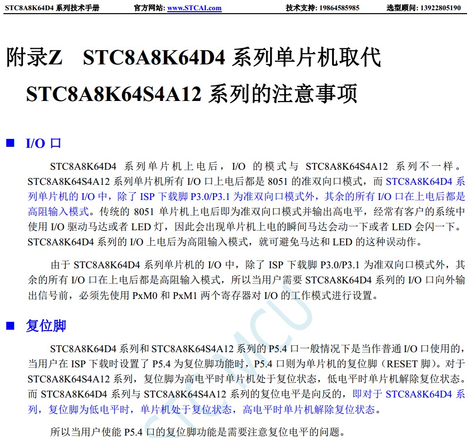截图202403071300161008.jpg