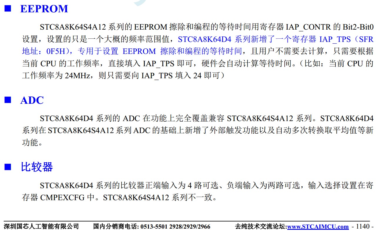 截图202403071300386886.jpg