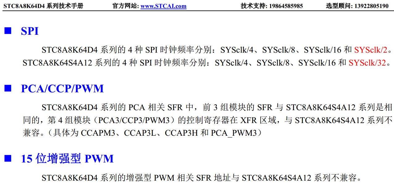 截图202403071301187588.jpg