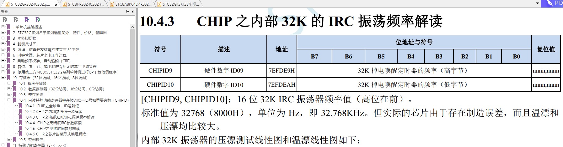 截图202403072054588209.jpg