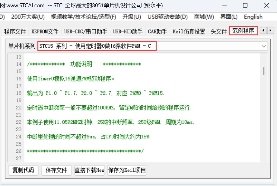 截图202403081053345368.jpg