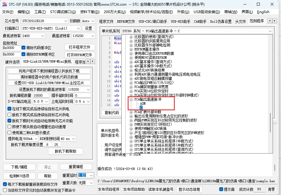 截图202403081441214815.jpg