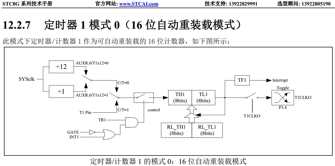 截图202403081453567490.jpg