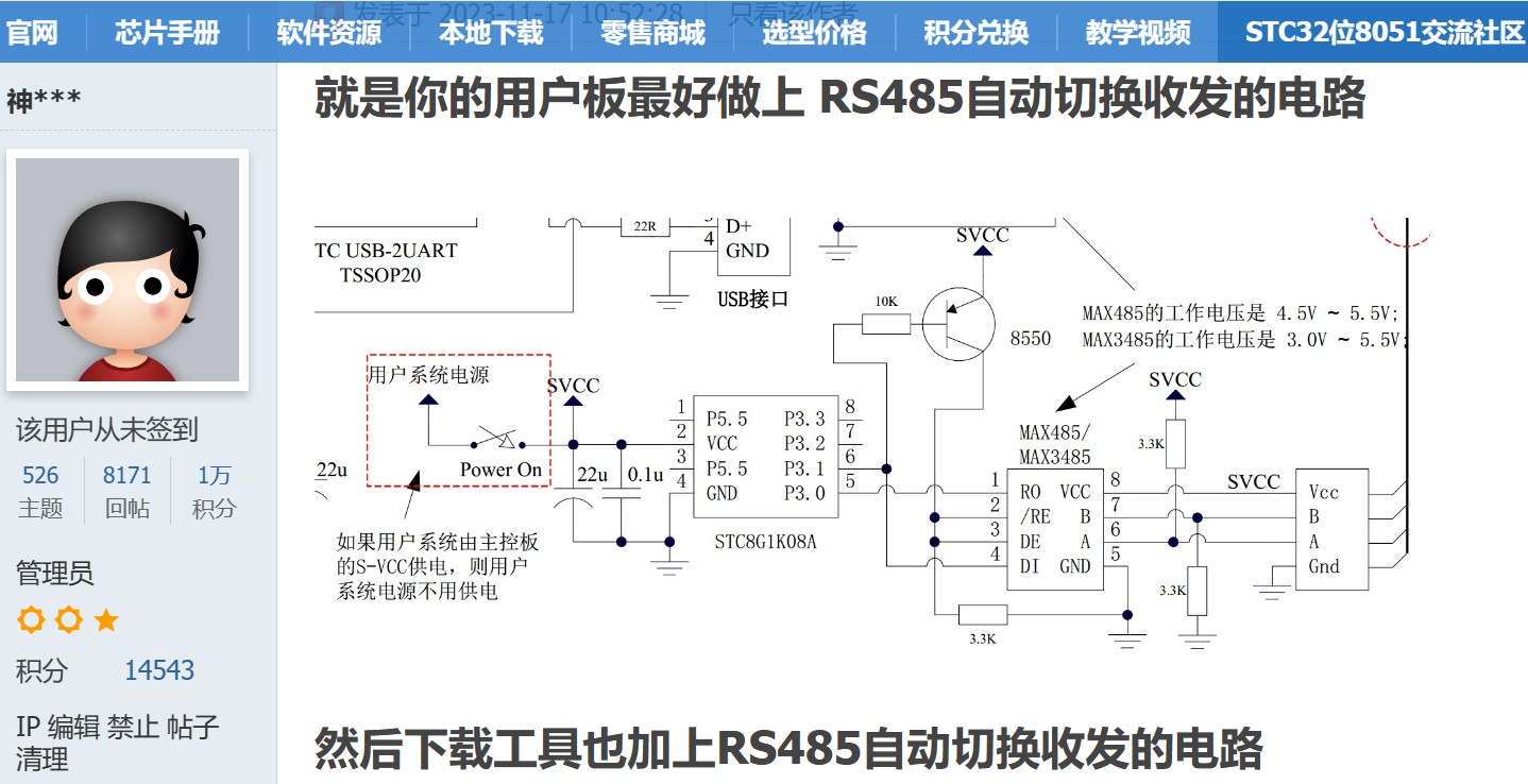 截图202403081508575733.jpg