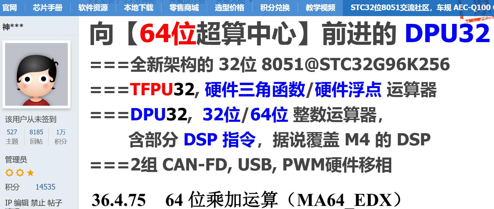 截图202403081838576321.jpg