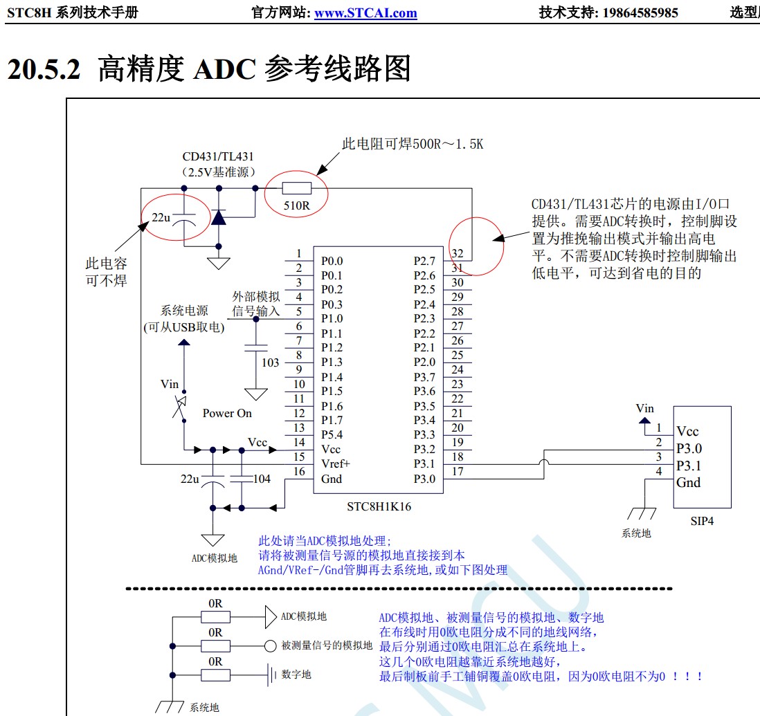 截图202403090918526300.jpg