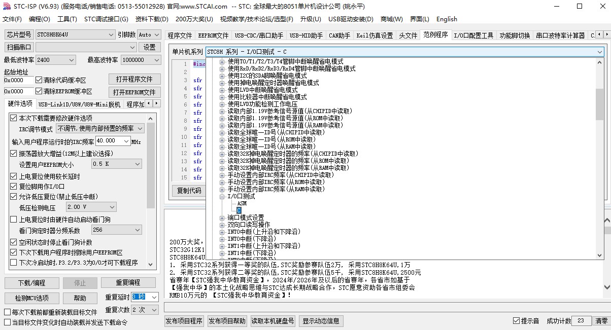 截图202403091529266978.jpg