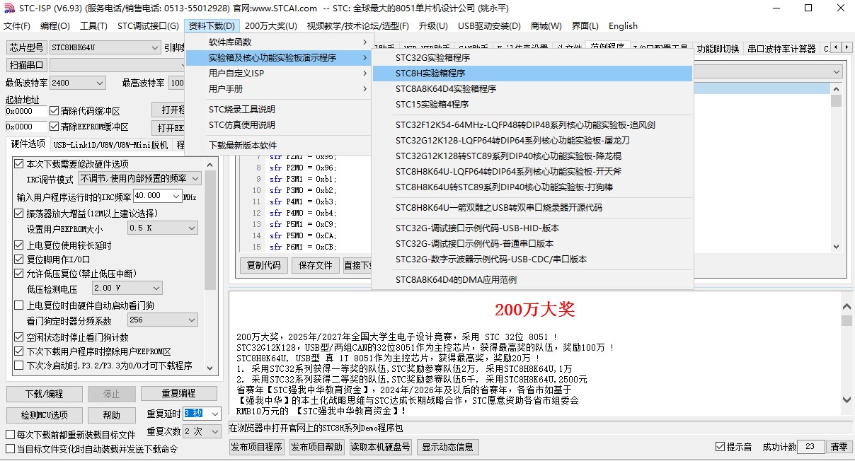截图202403091529487976.jpg