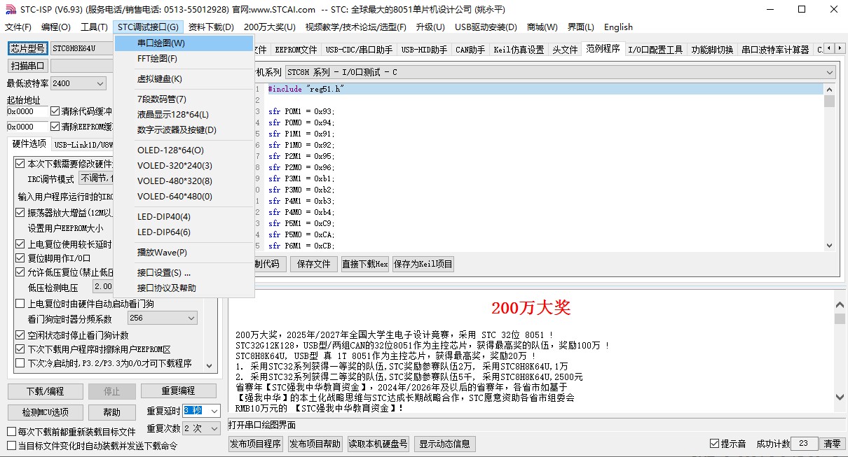 截图202403091530408188.jpg