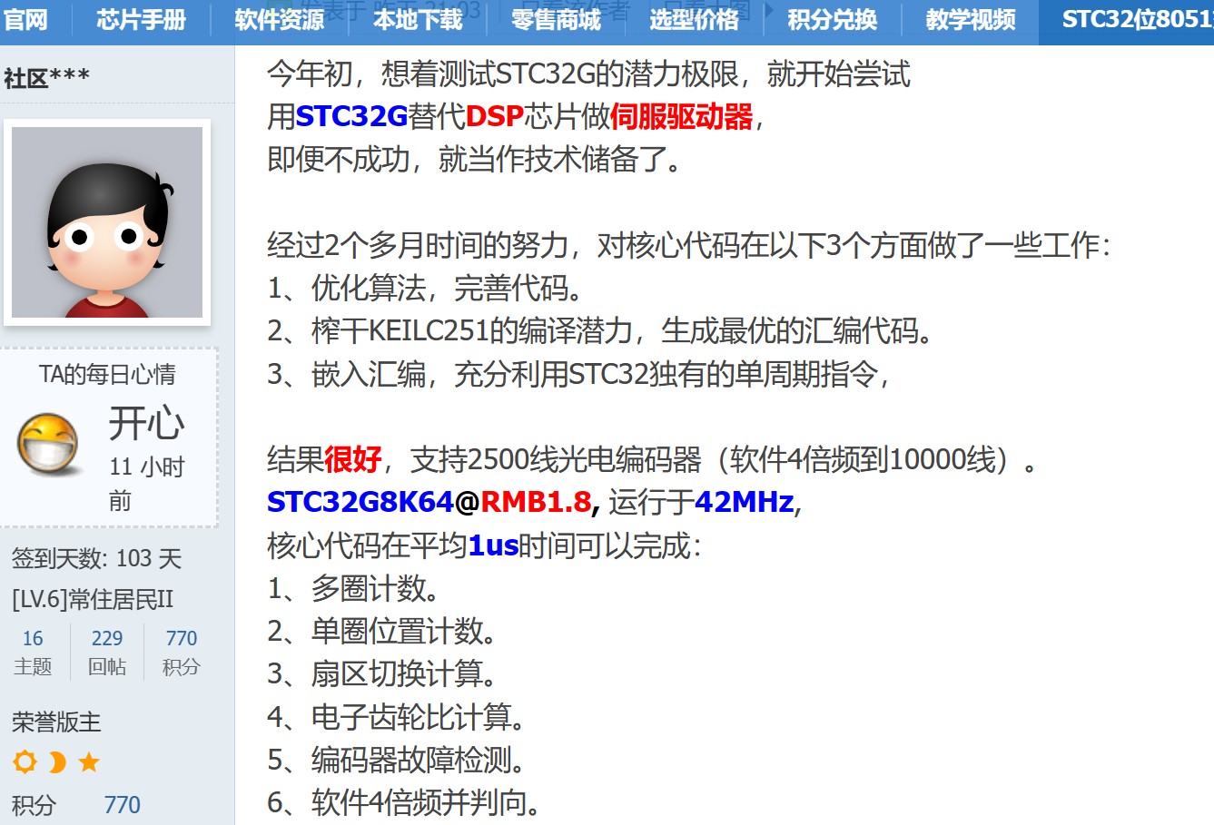 截图202403092002249500.jpg