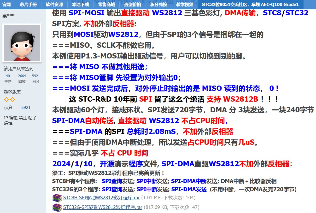 截图202403101446488743.jpg