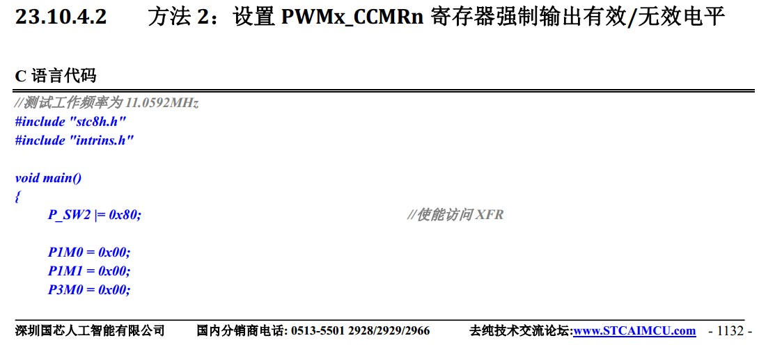 截图202403102121379927.jpg