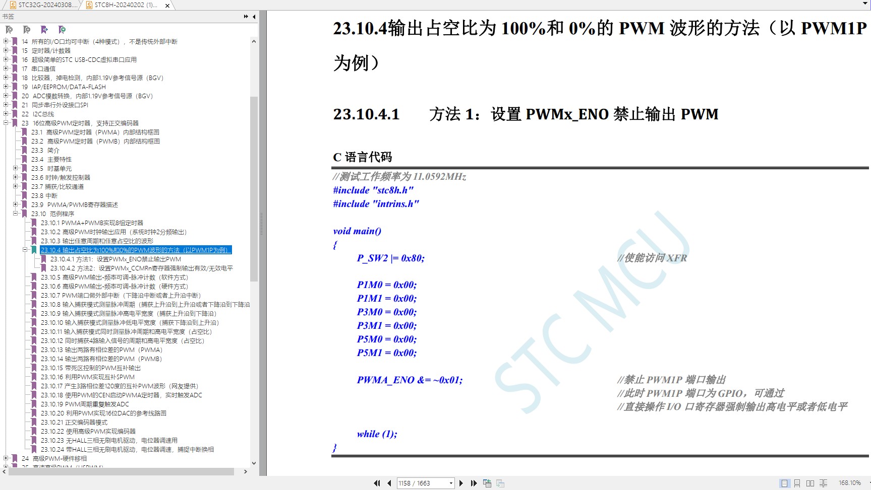 截图202403102123033273.jpg