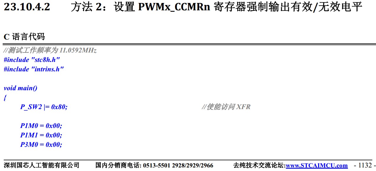 截图202403102124053801.jpg