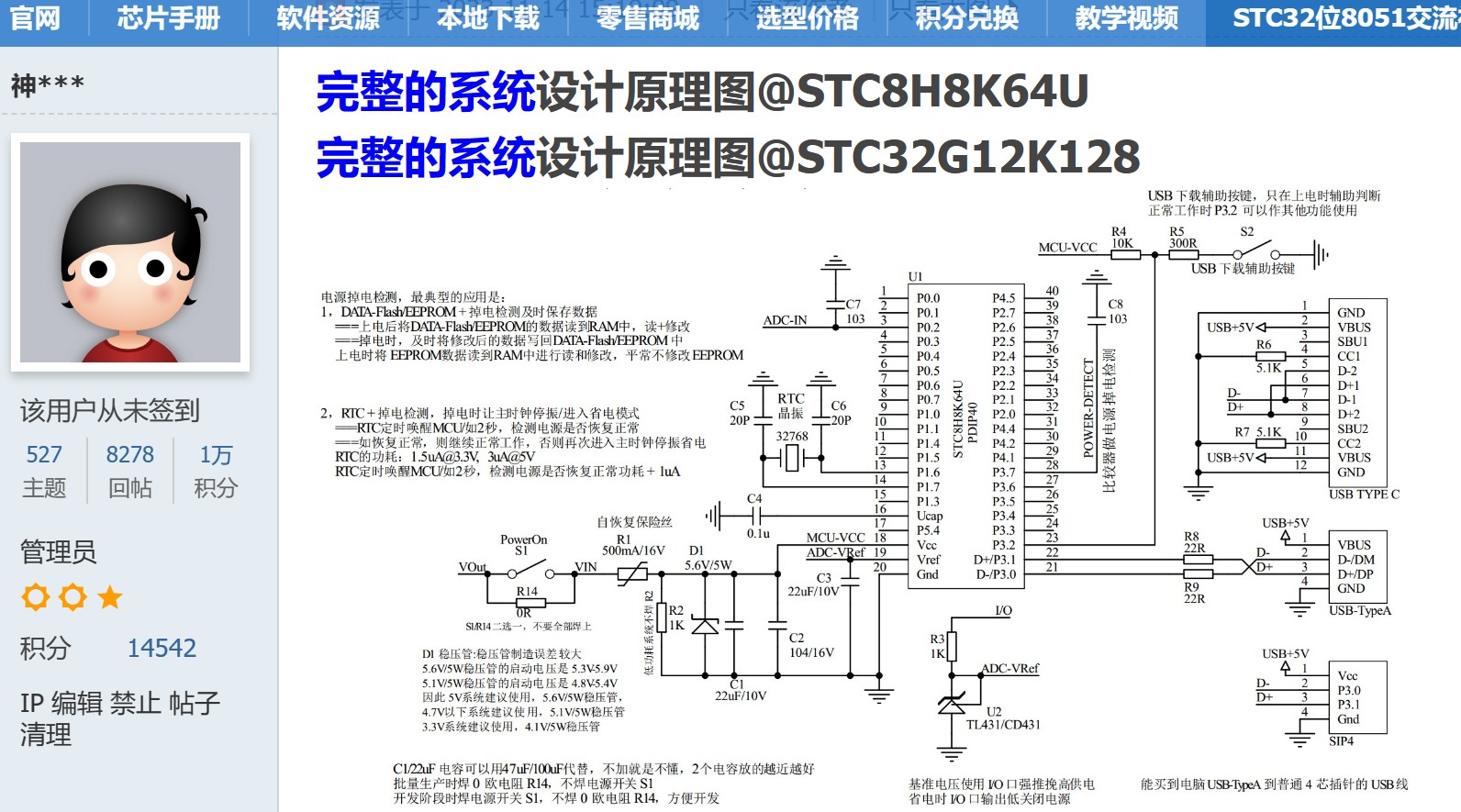 截图202403102309301497.jpg