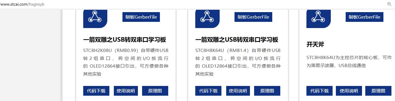 截图202403102328201008.jpg