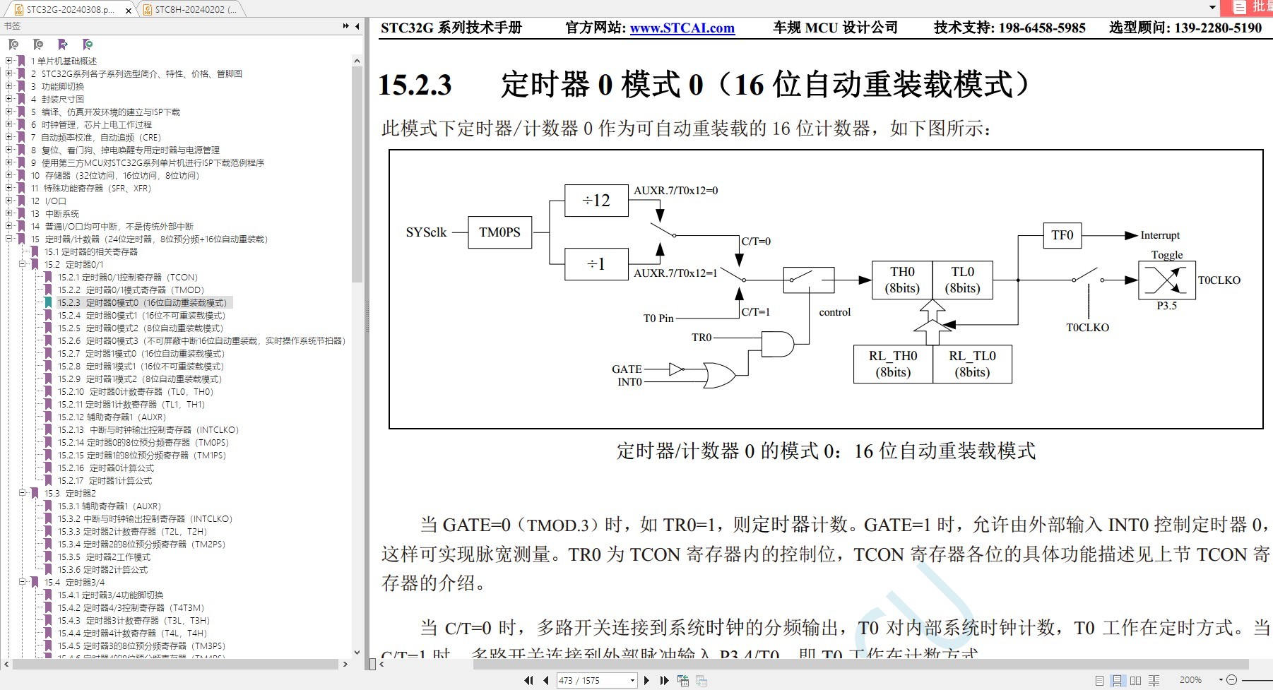 截图202403102352038825.jpg
