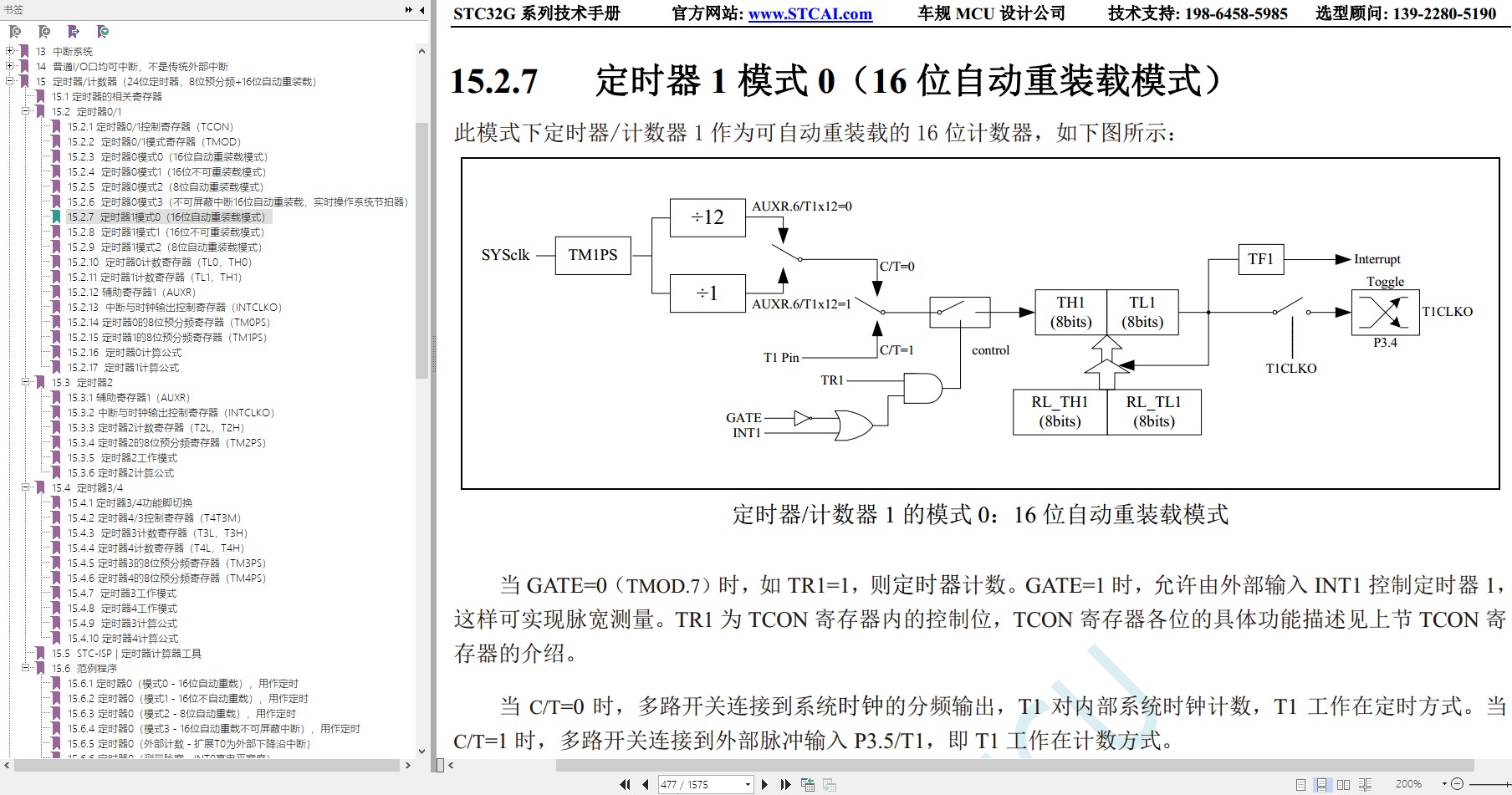 截图202403110004437242.jpg