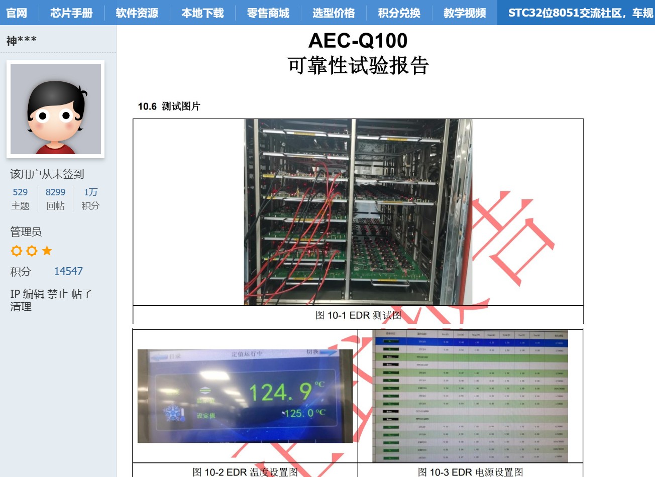 截图202403111515297428.jpg