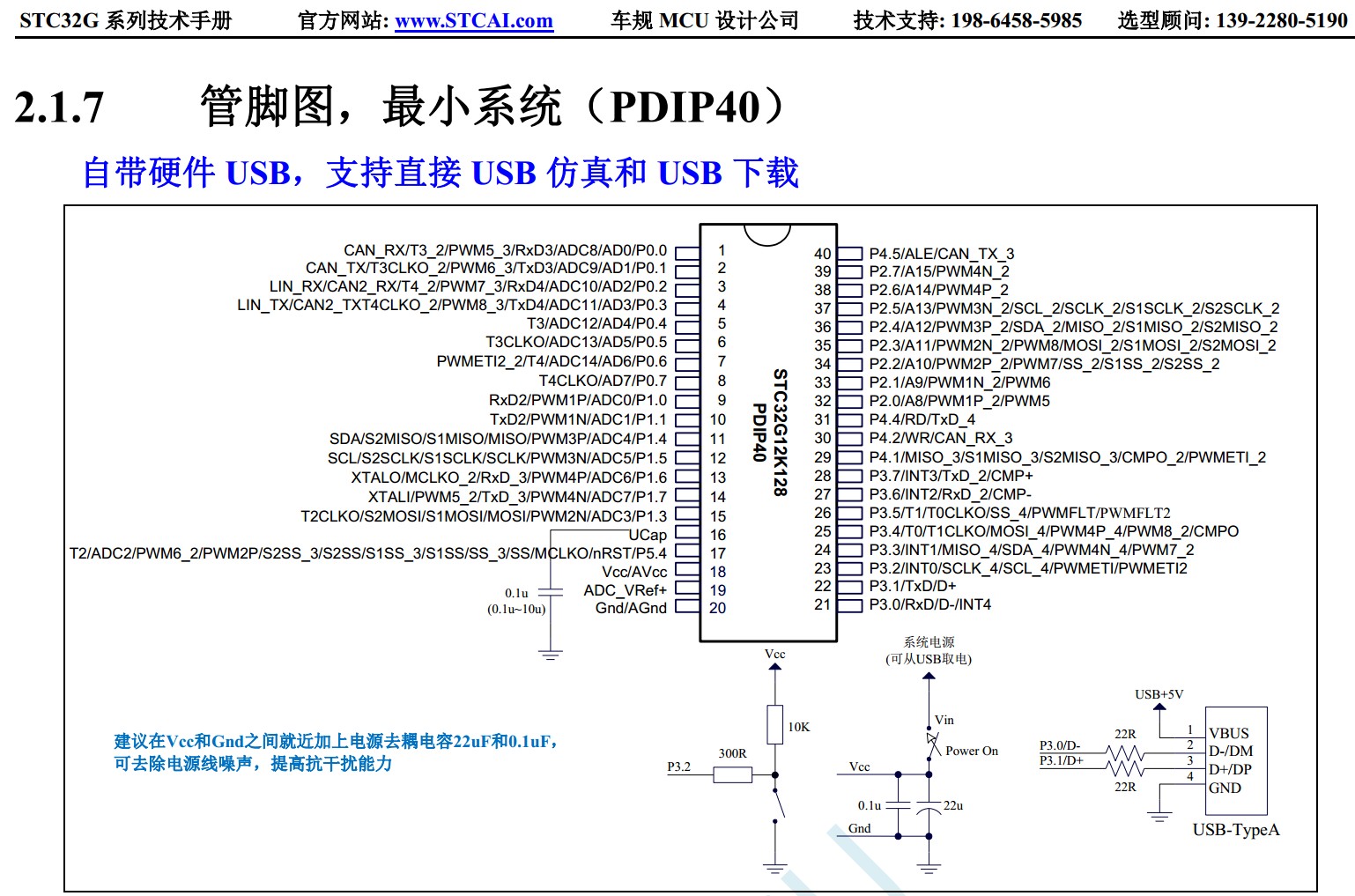 截图202403111529028376.jpg