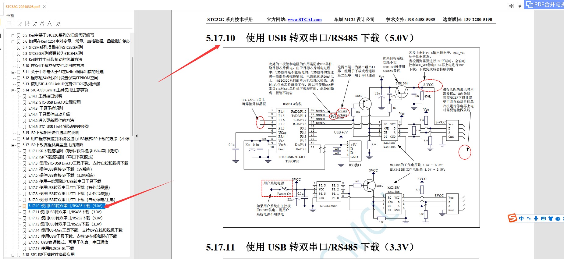 截图202403111655451236.jpg