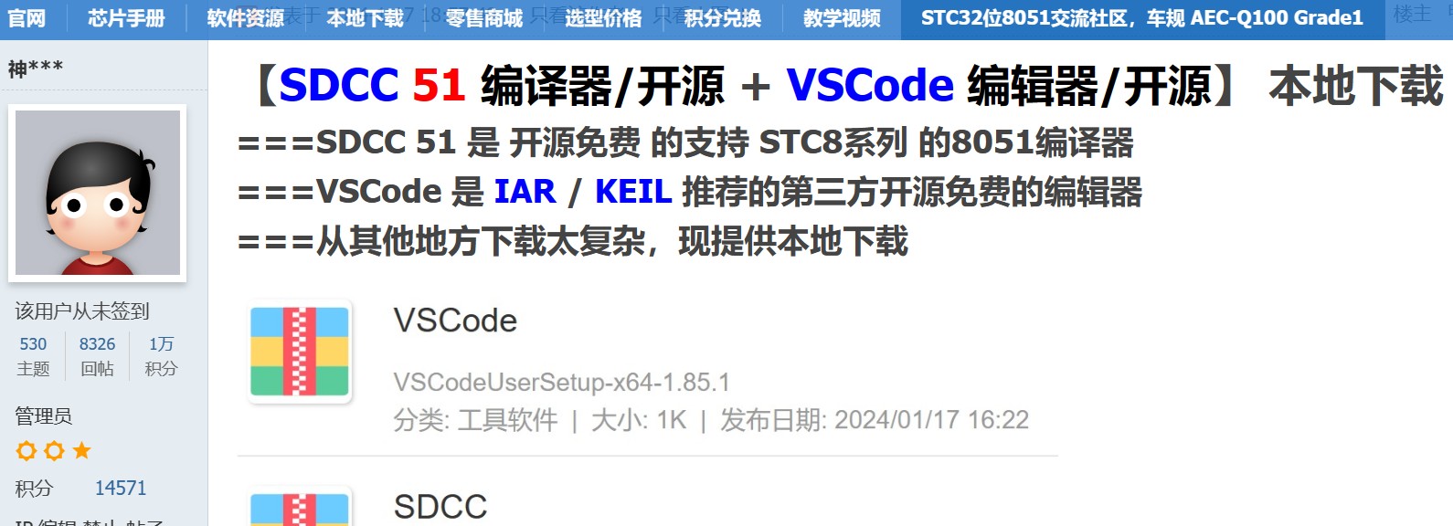 截图202403120811465478.jpg